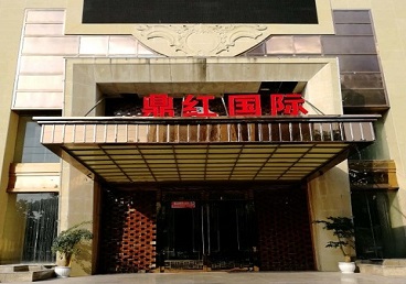 环翠商务KTV少爷哪家最开放-鼎红国际KTV消费价格玩乐点评