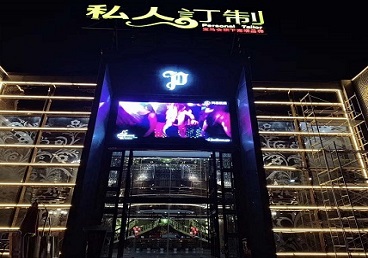 环翠中低档荤素KTV少爷会所体验-私人定制KTV消费荤素点评