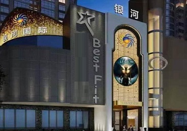 环翠KTV荤台花场男公关服务好-银河国际KTV花场消费点评